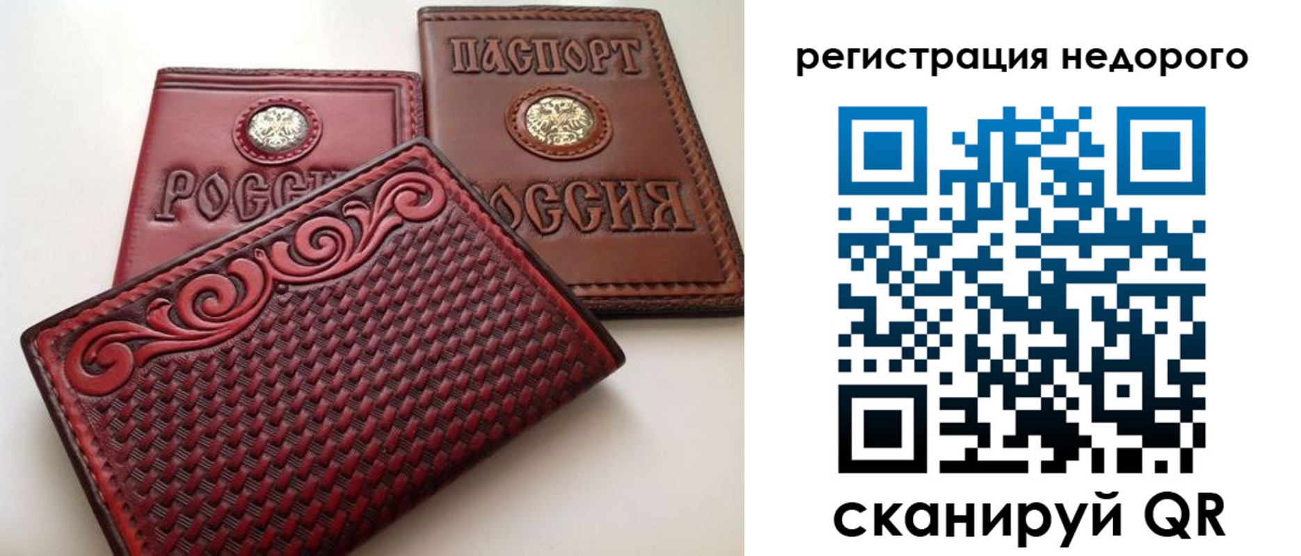 прописка от собственника в Избербаше